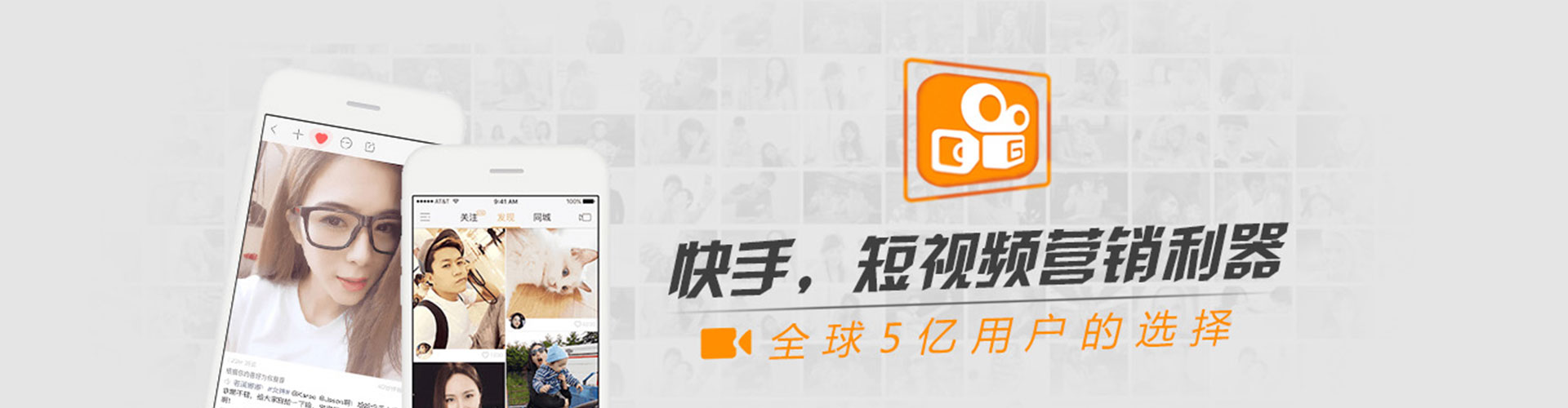 东昌朋友圈信息流