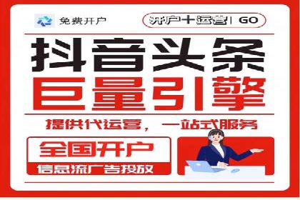 百度竞价开户实战案例：从无到有，见证成长