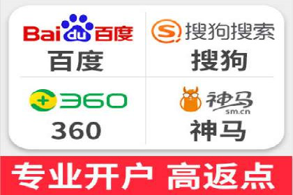 百度竞价广告投放策略案例